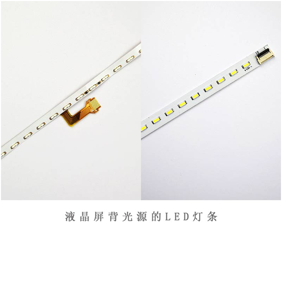 哪些因素會(huì)導(dǎo)致LCD液晶屏背光源光衰？